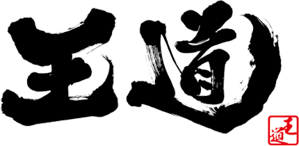 テーブルオーダーバイキング 焼肉 王道 上新庄店